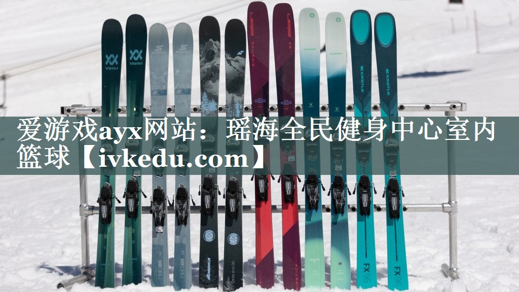 瑶海全民健身中心室内篮球